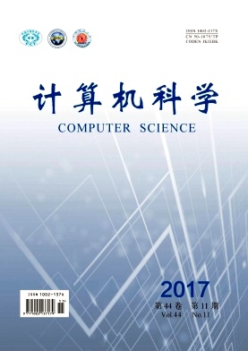 计算机科学