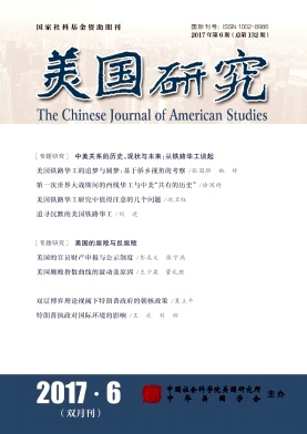 美国研究