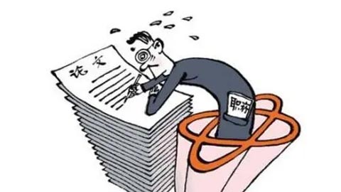 论文发表期刊